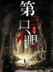 暴走黑料在线下载